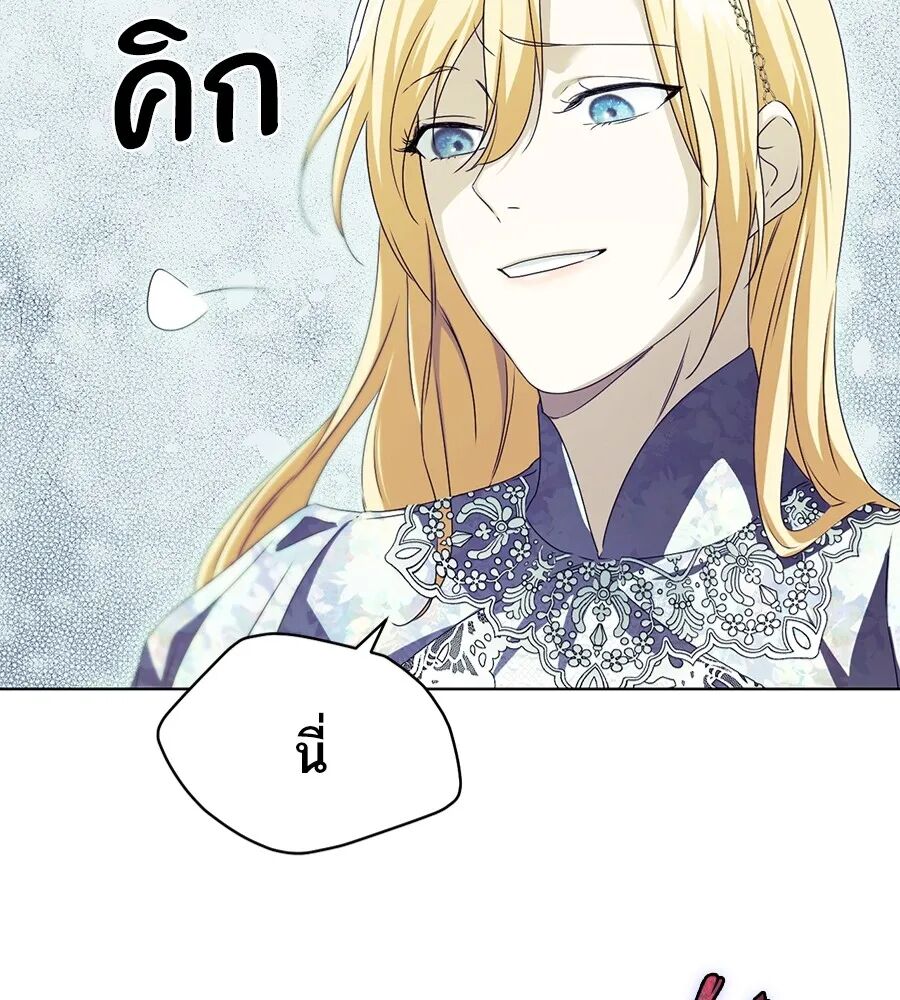 หน้า 113