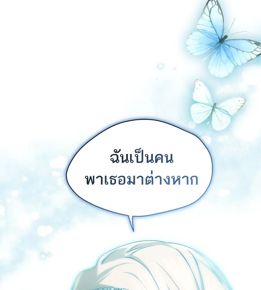 หน้า 115