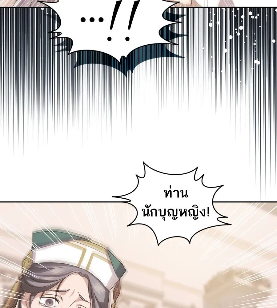 หน้า 82