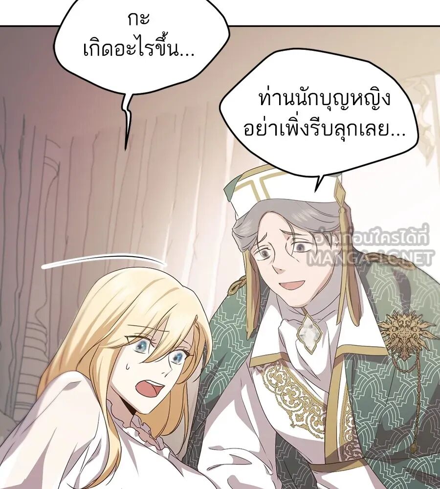 หน้า 84