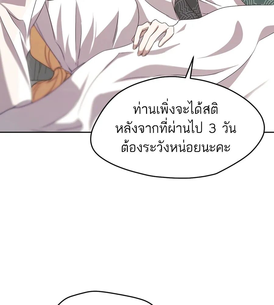หน้า 85