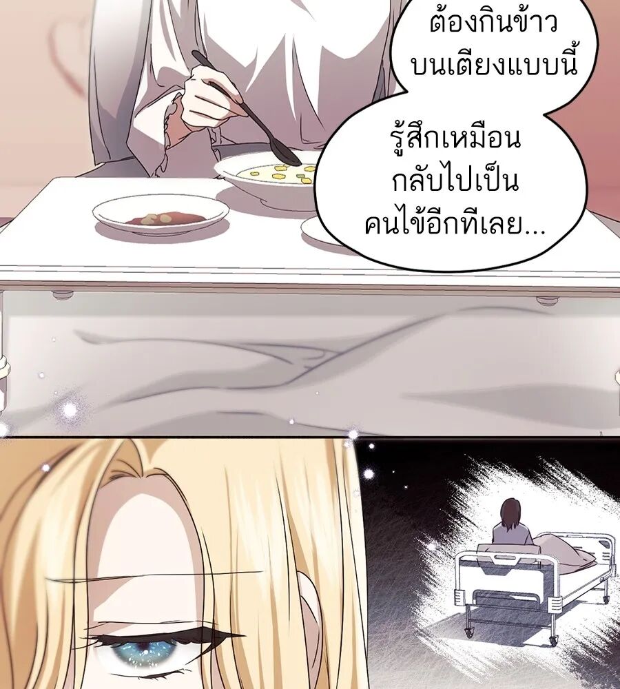 หน้า 92