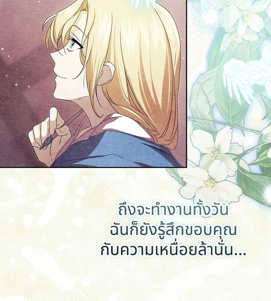 หน้า 97