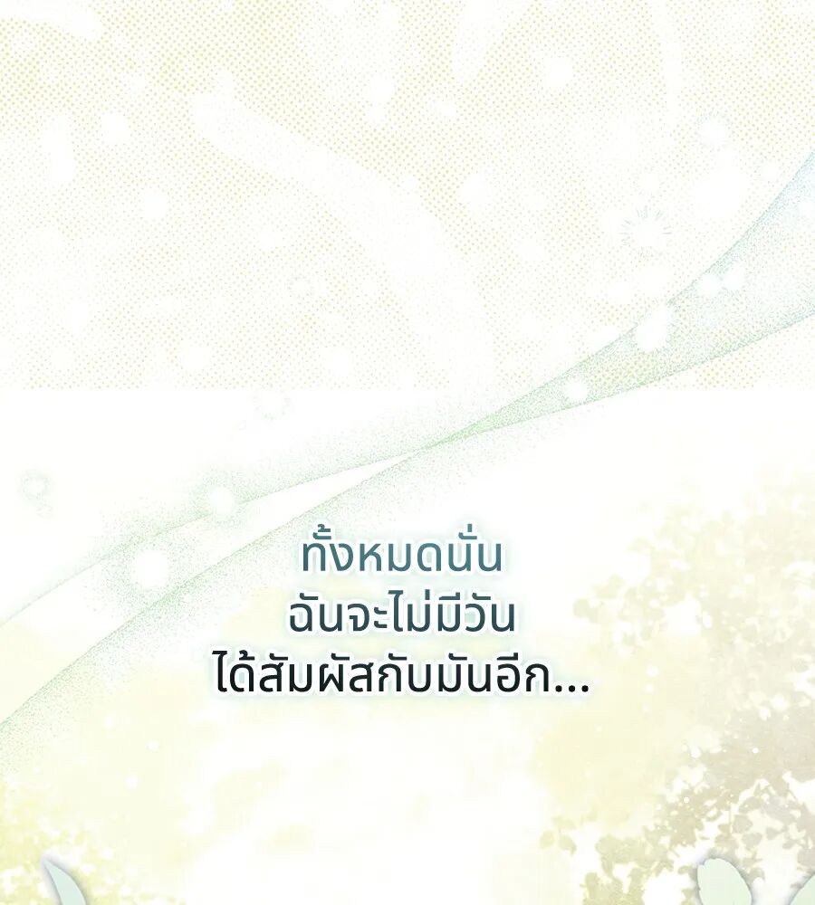 หน้า 98