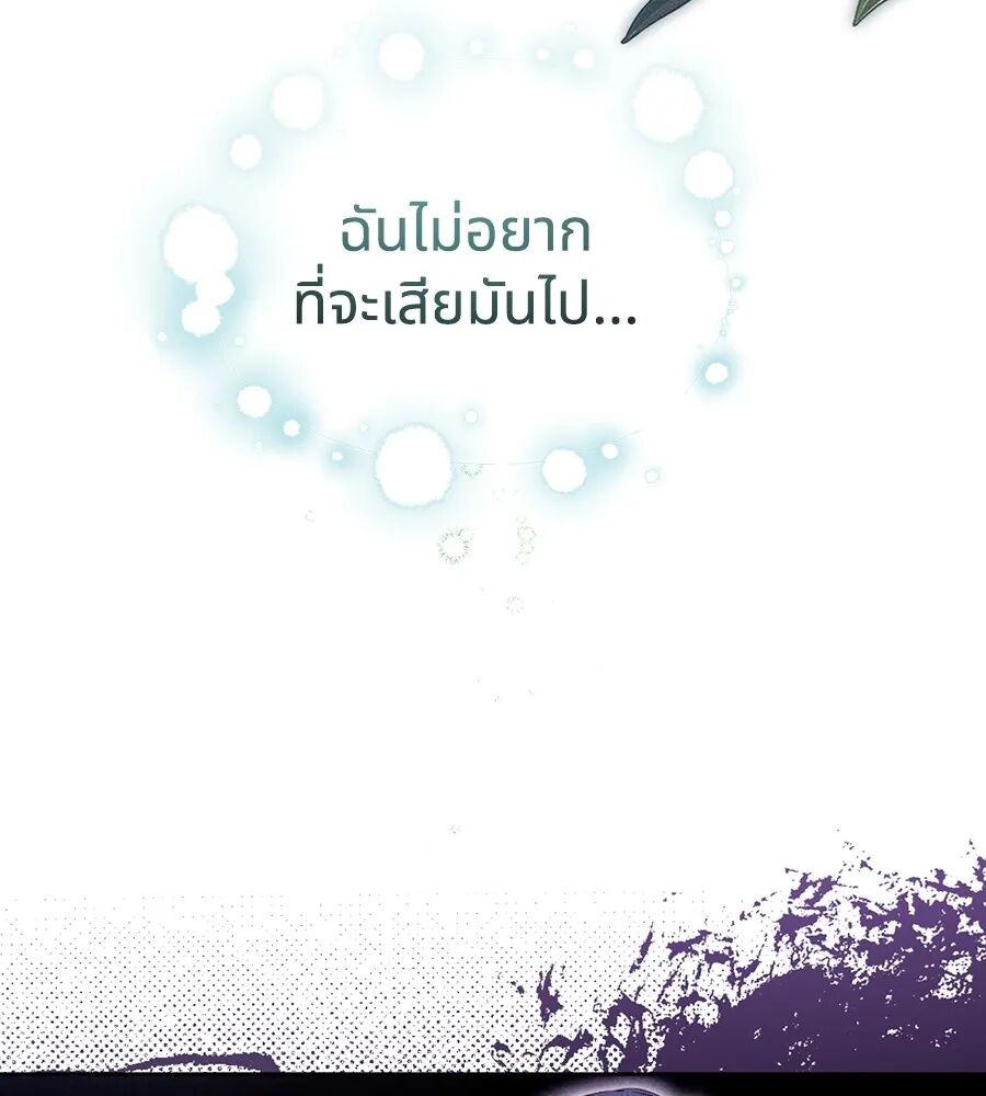 หน้า 100