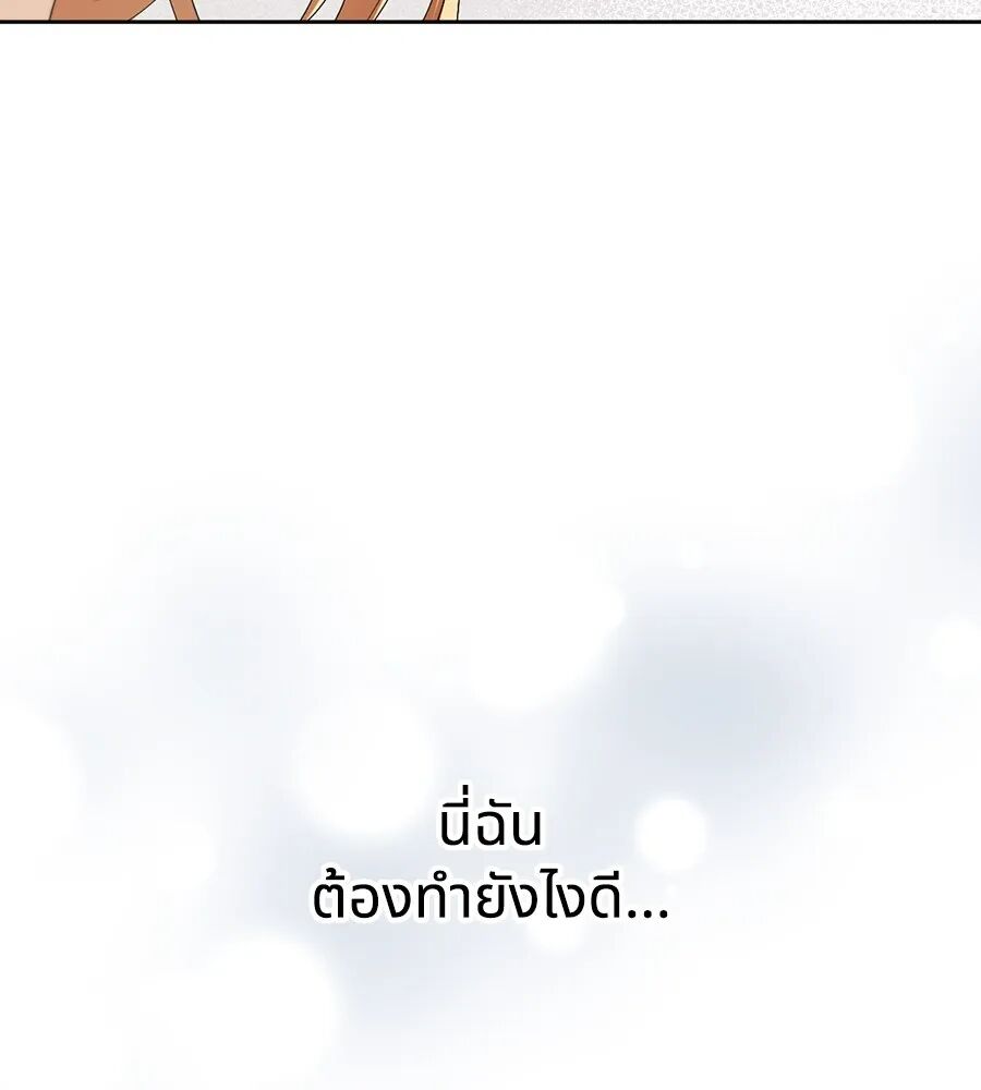 หน้า 103