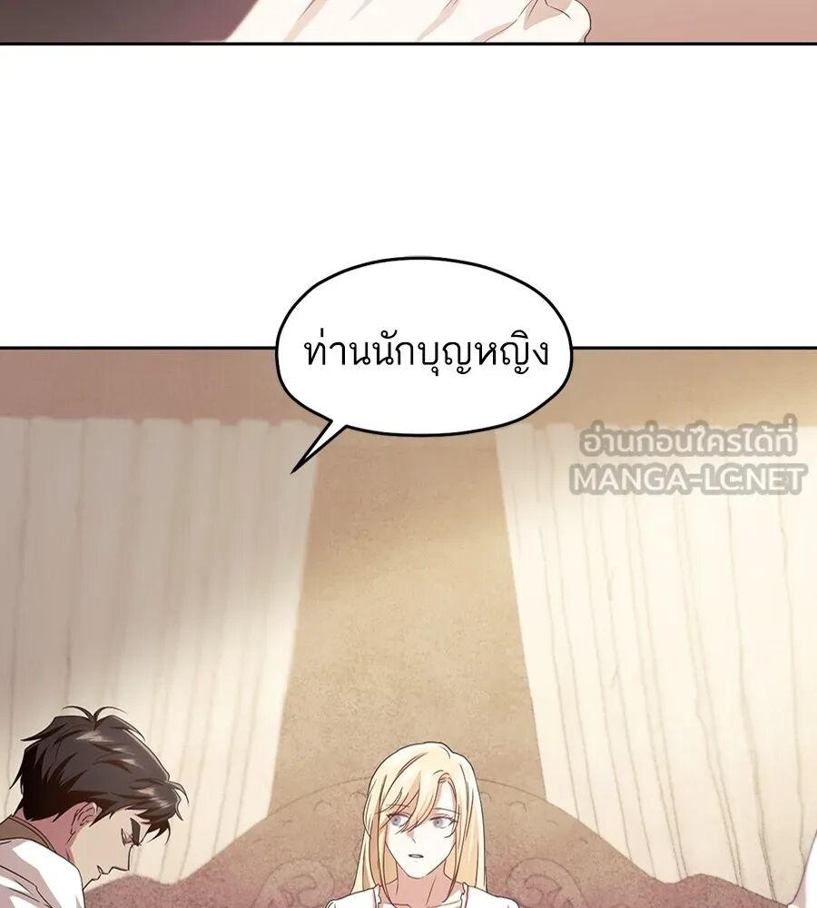 หน้า 105