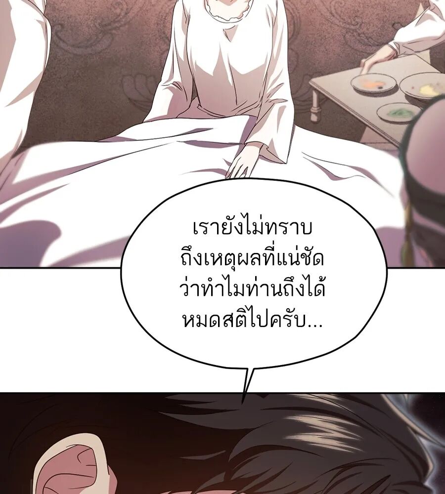 หน้า 106