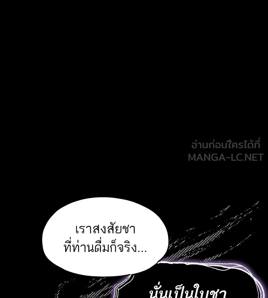 หน้า 108
