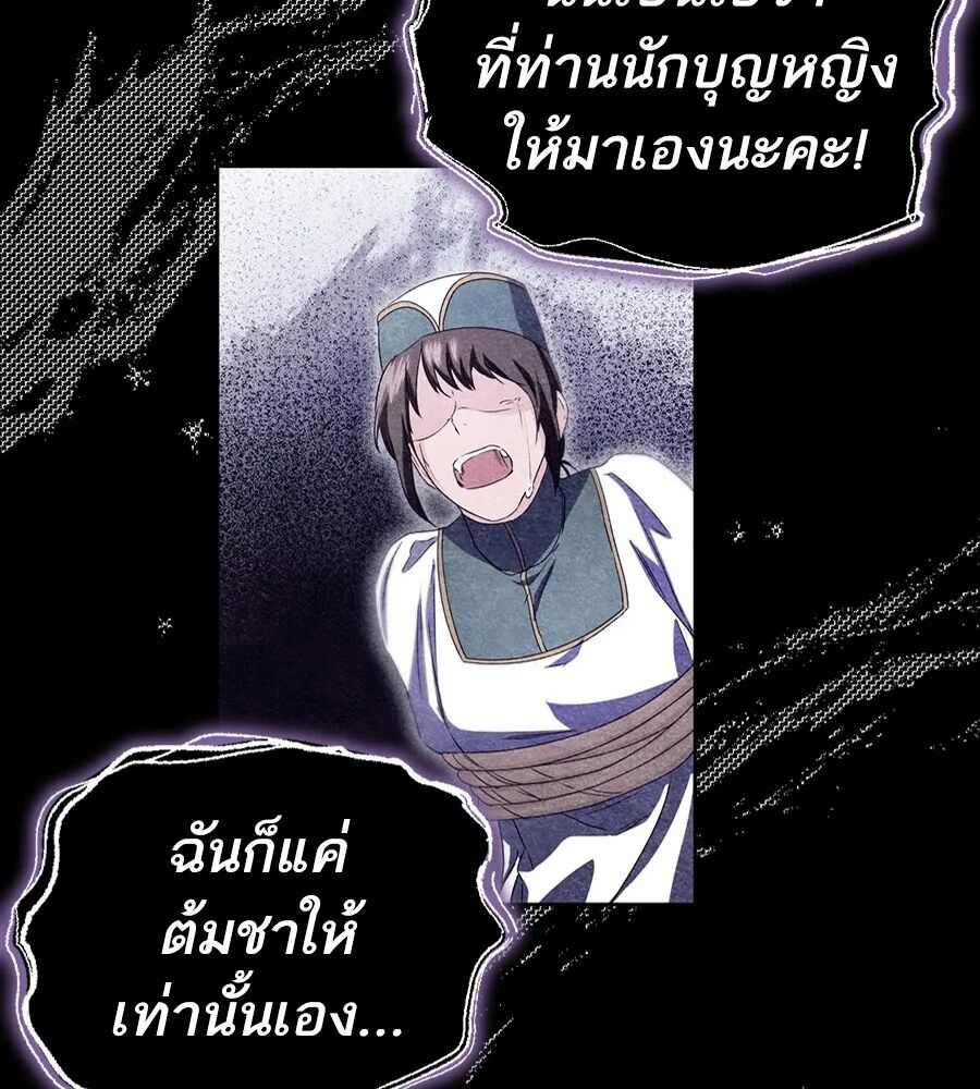หน้า 109
