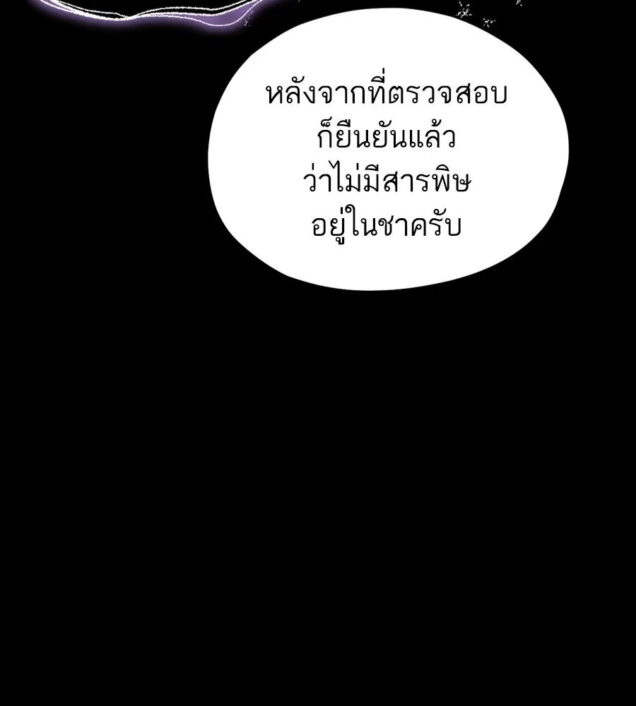 หน้า 110