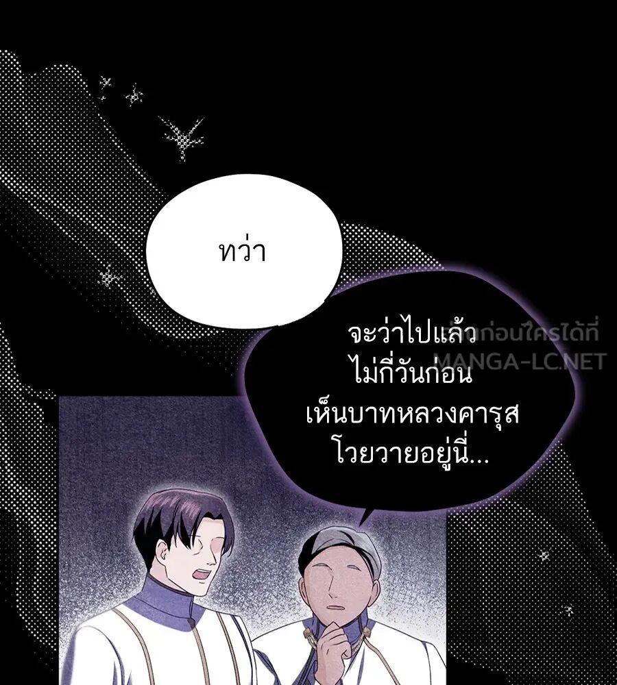 หน้า 111