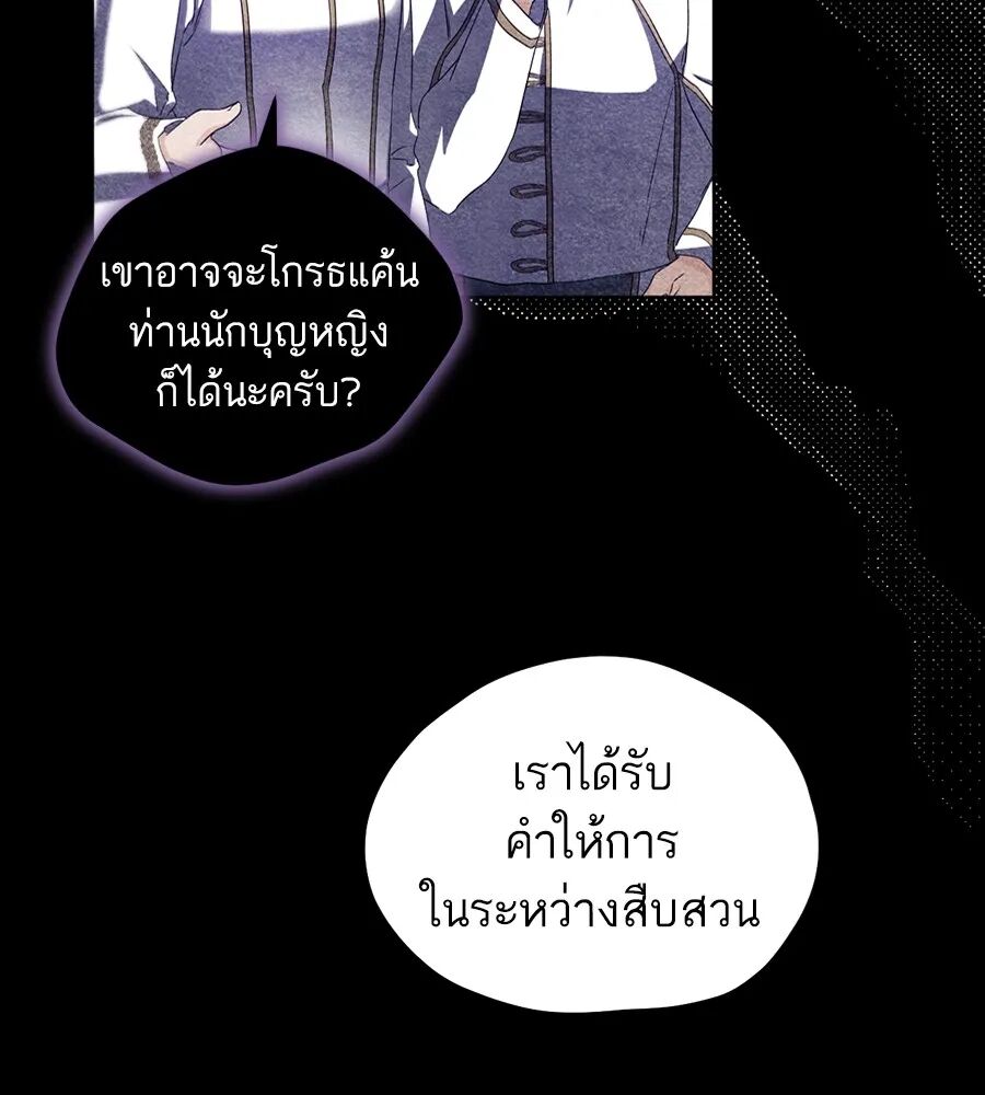 หน้า 112