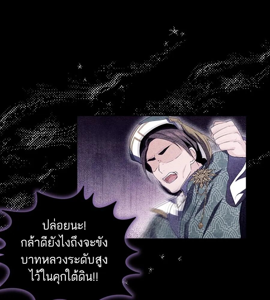 หน้า 113