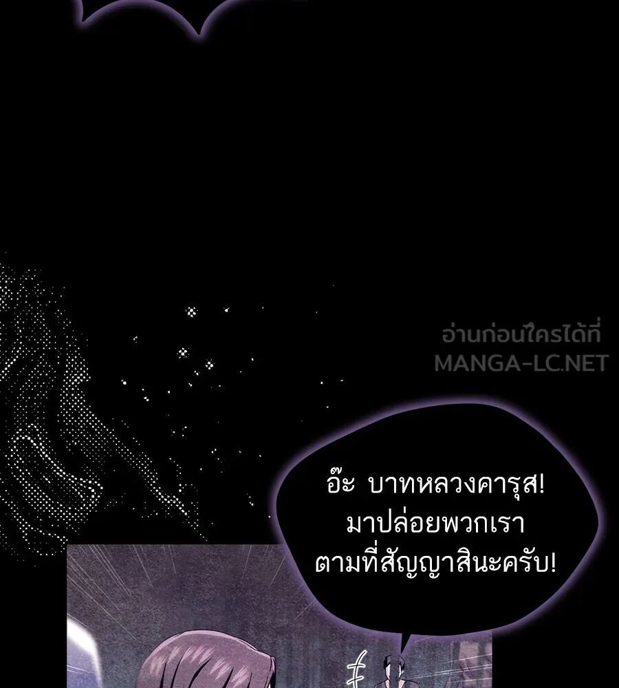 หน้า 114