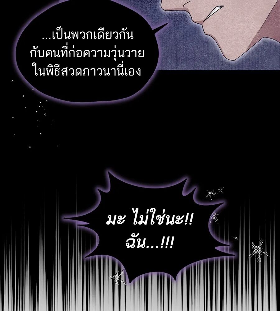 หน้า 116
