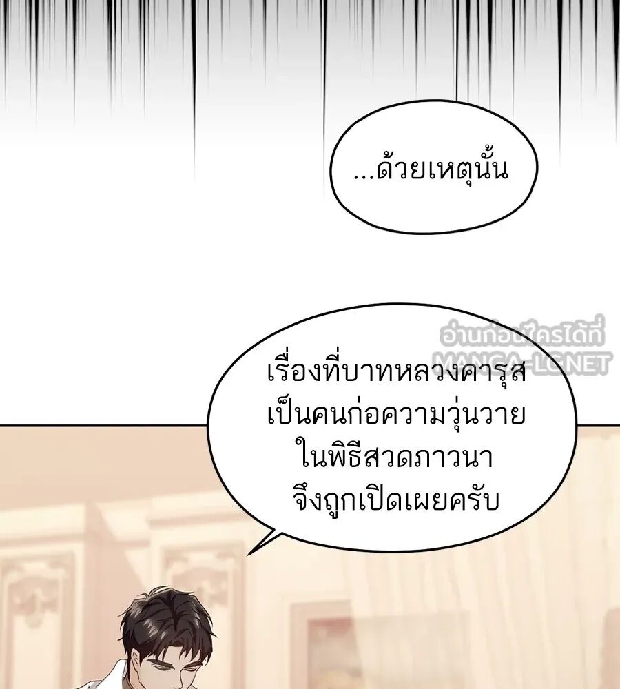 หน้า 117