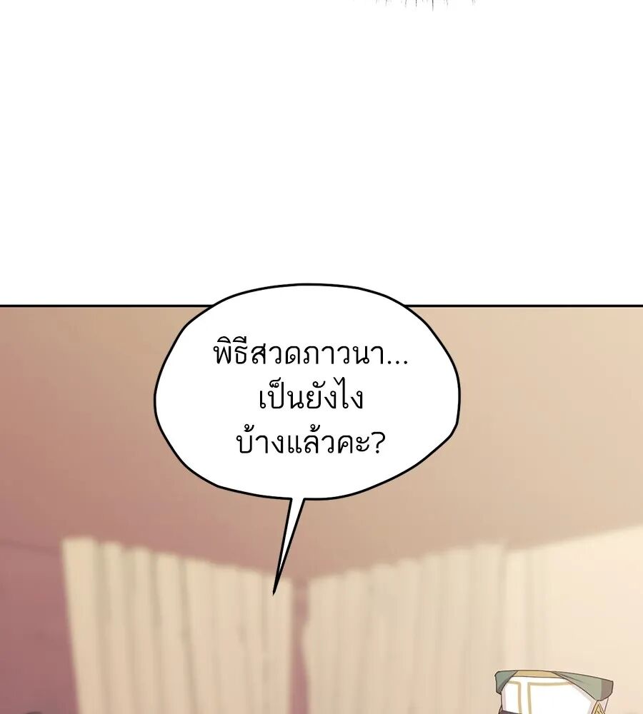 หน้า 119