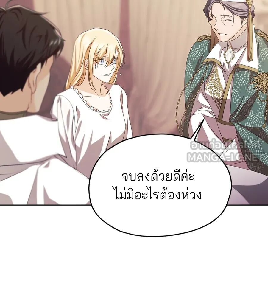 หน้า 120