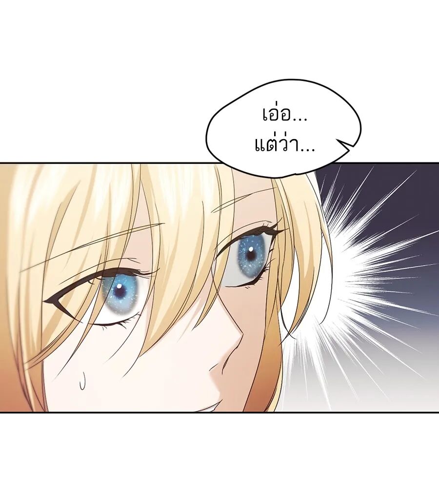 หน้า 121