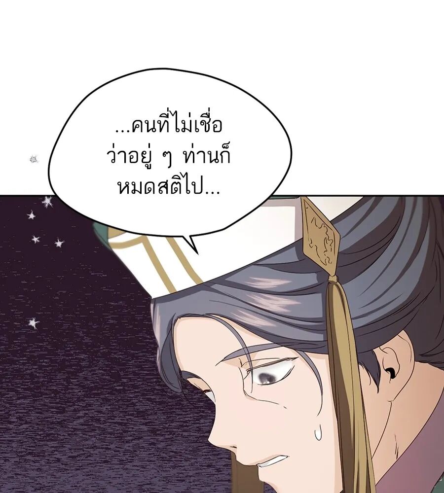 หน้า 122