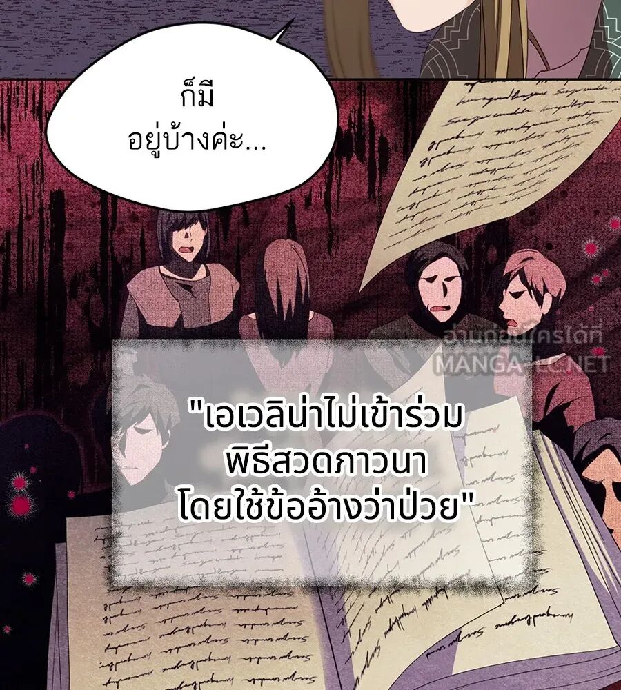 หน้า 123