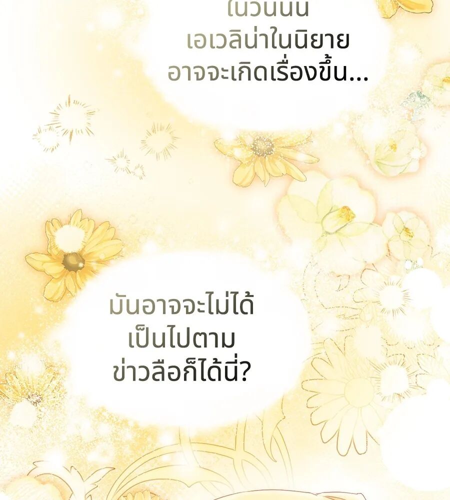 หน้า 127