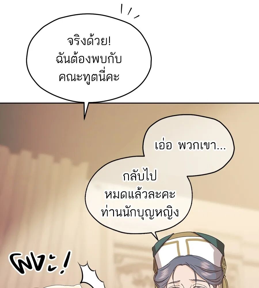 หน้า 130