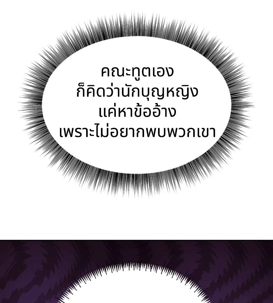 หน้า 133