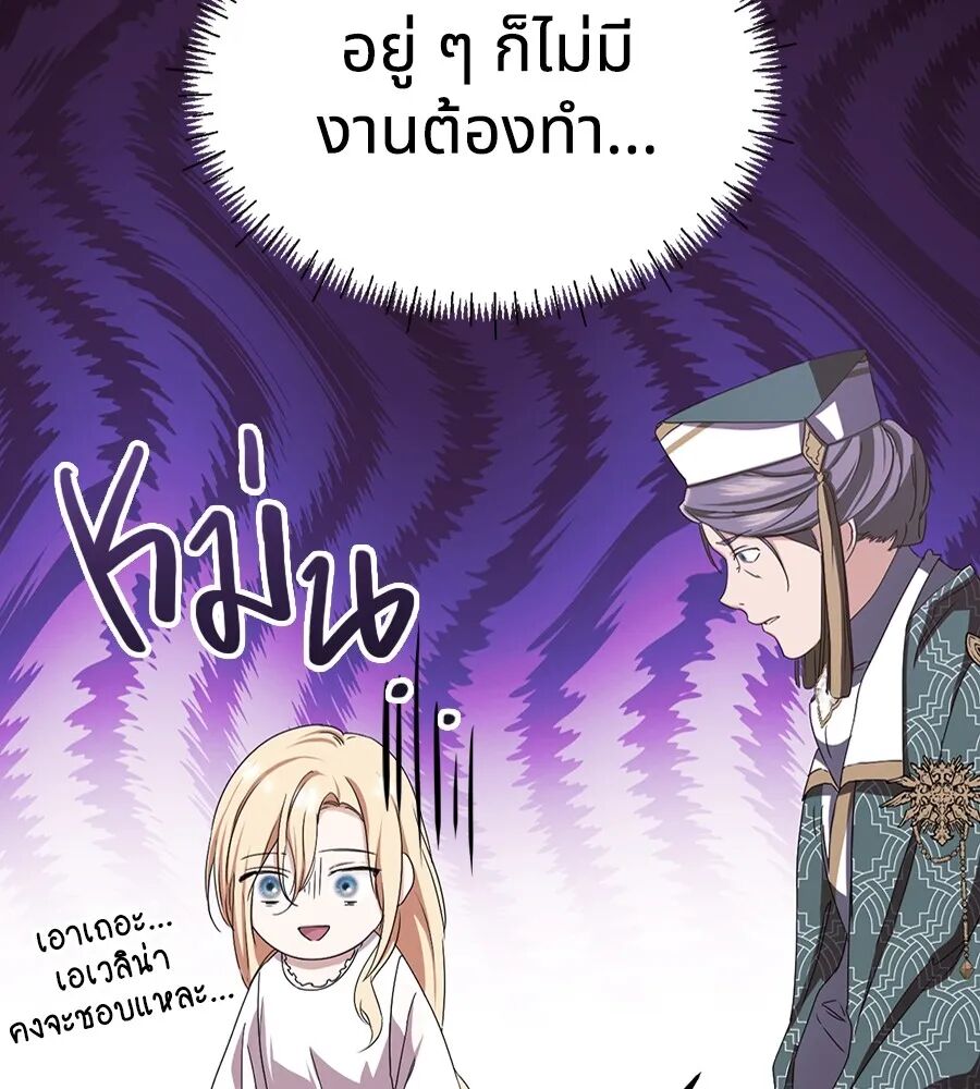 หน้า 134