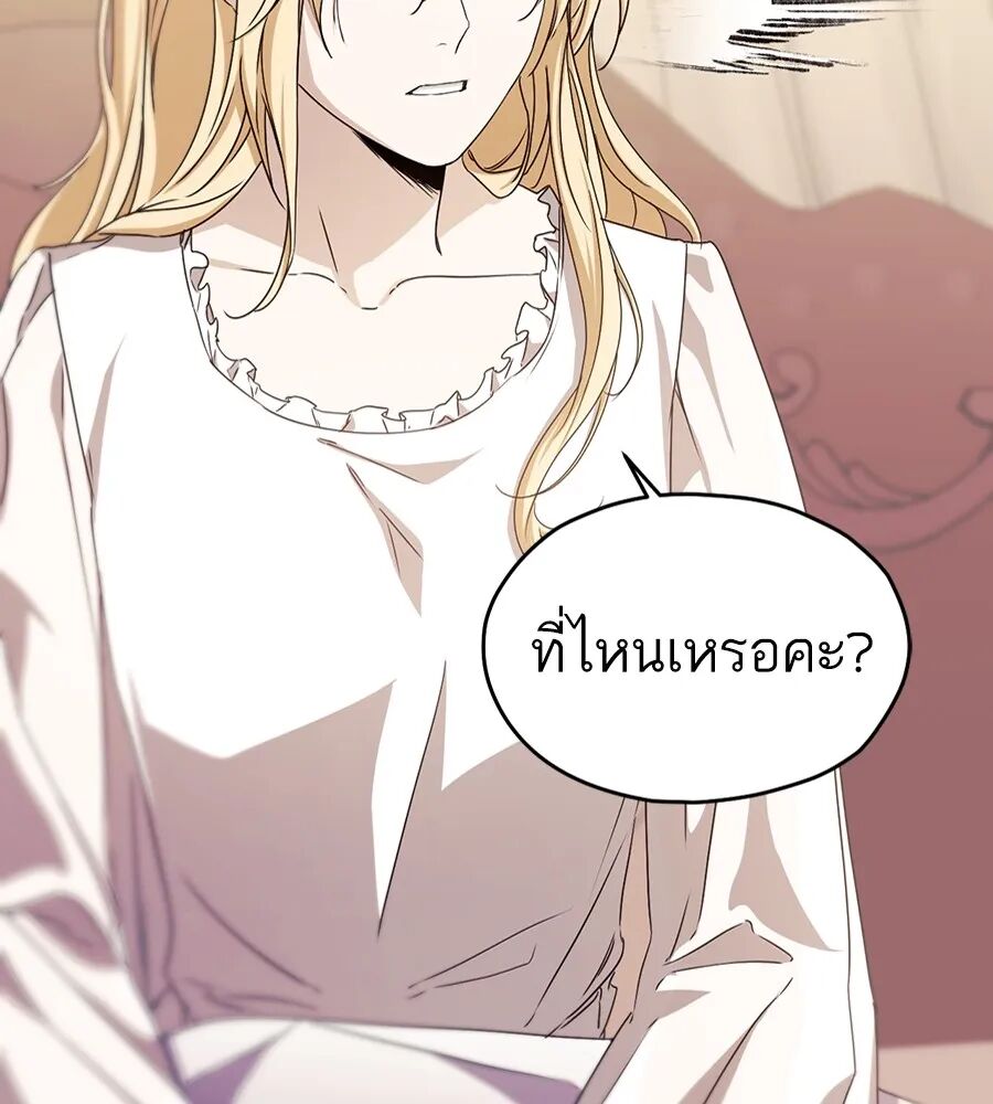 หน้า 136