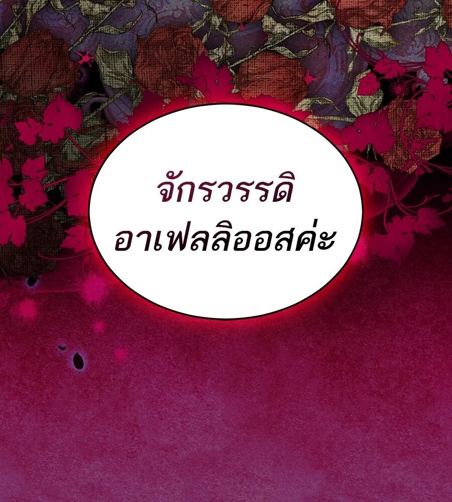 หน้า 139