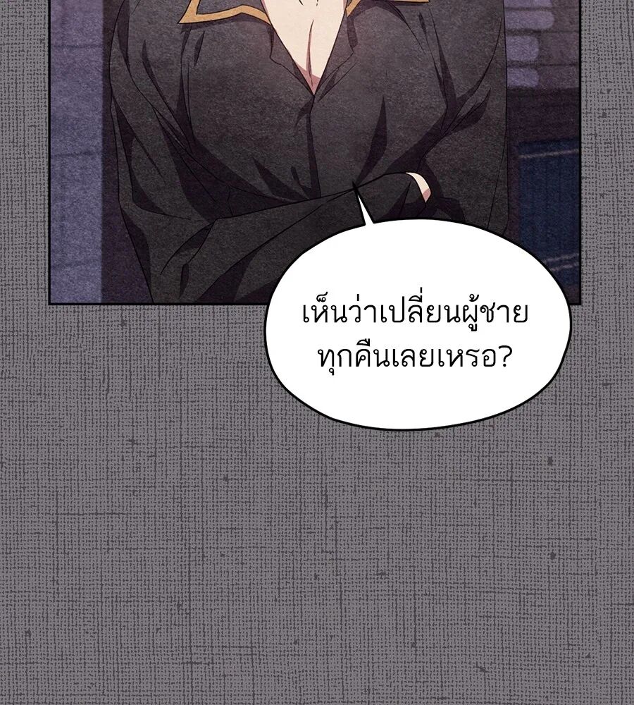 หน้า 77