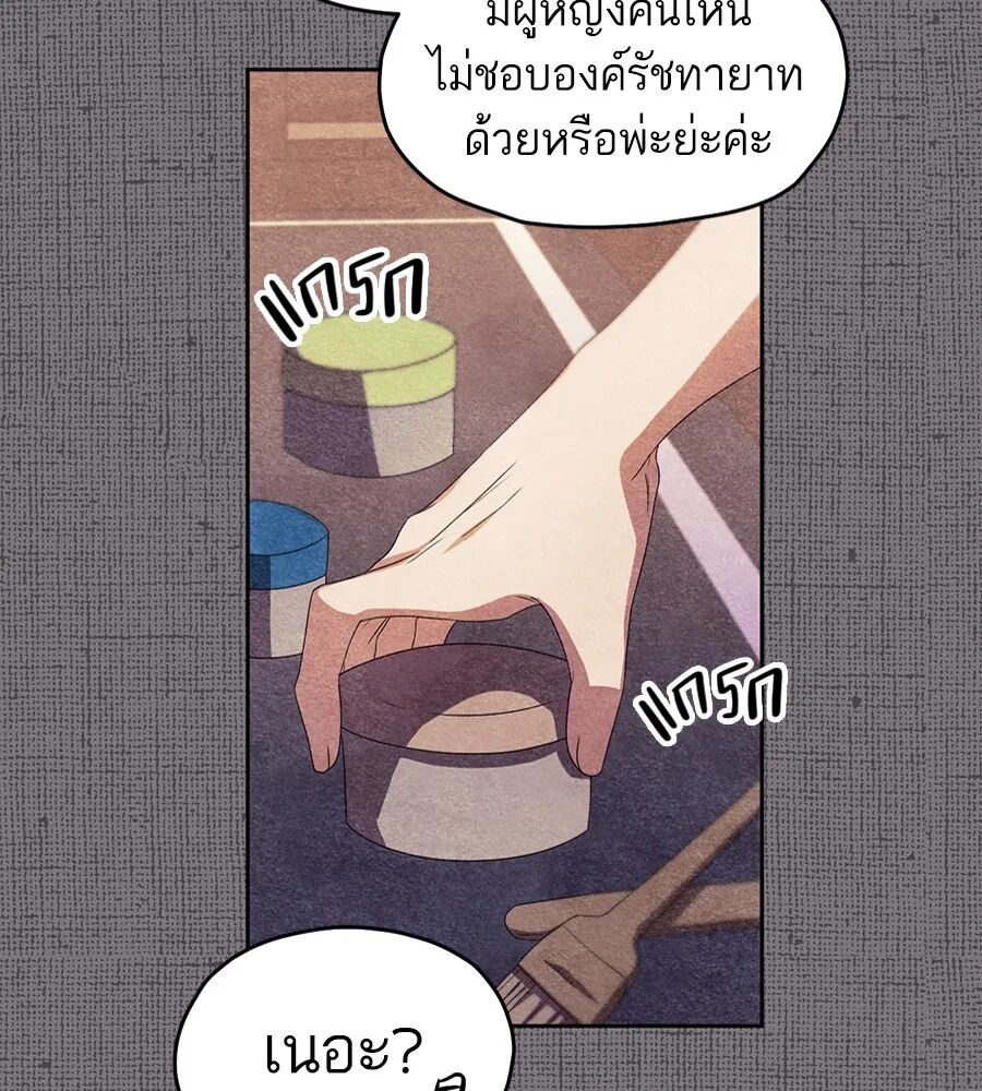 หน้า 80
