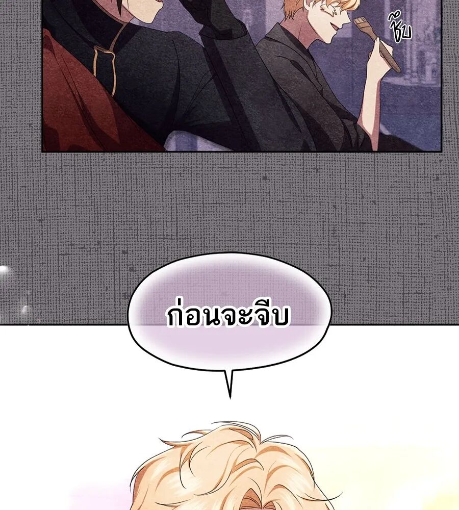 หน้า 82