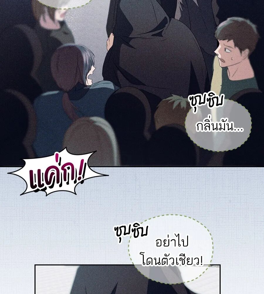 หน้า 88