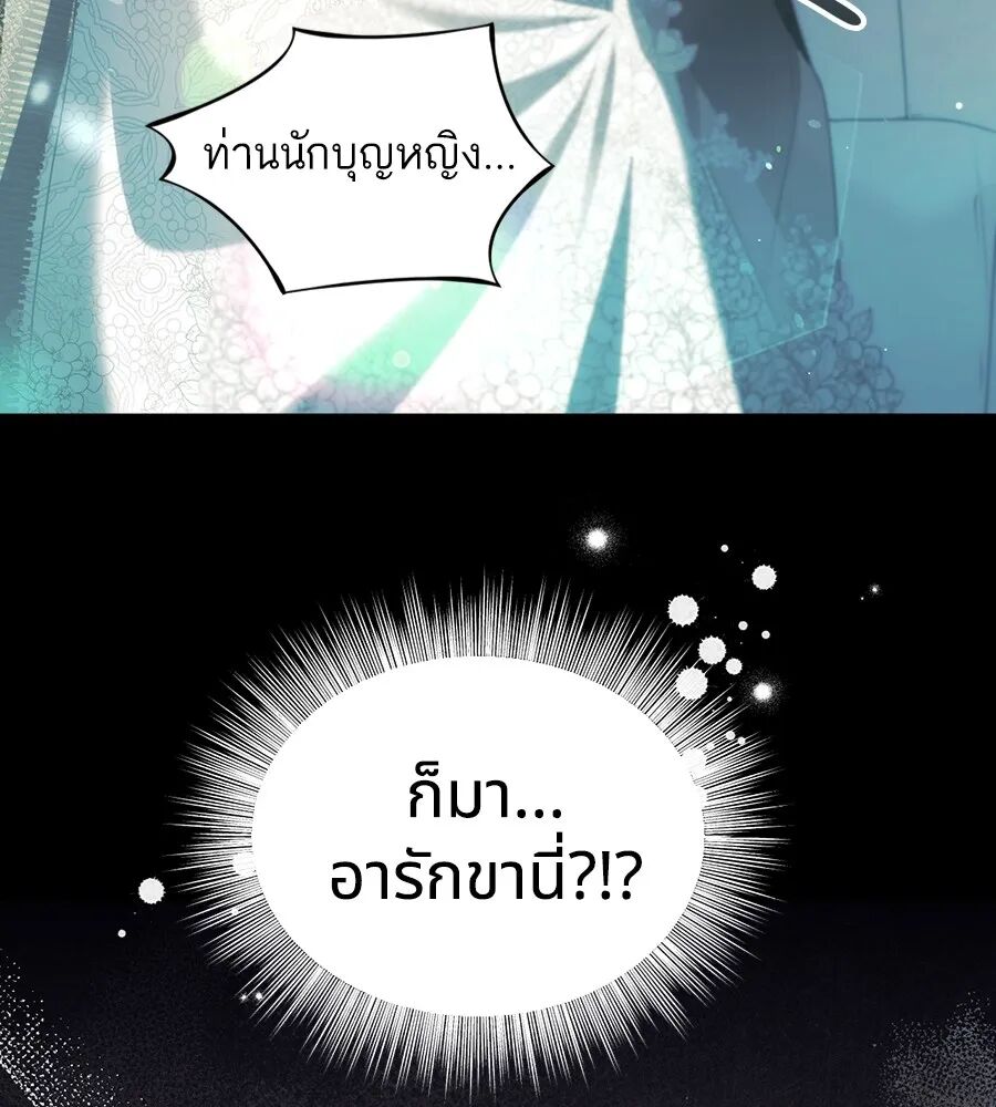 หน้า 95
