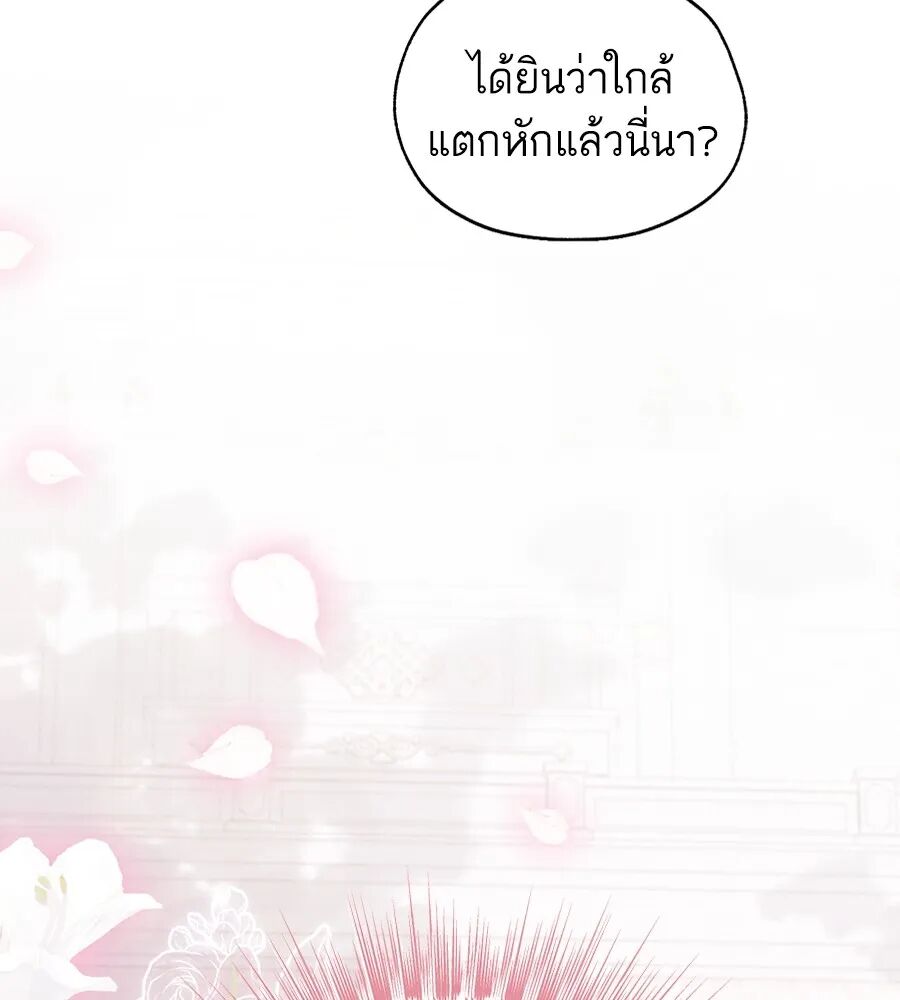 หน้า 100