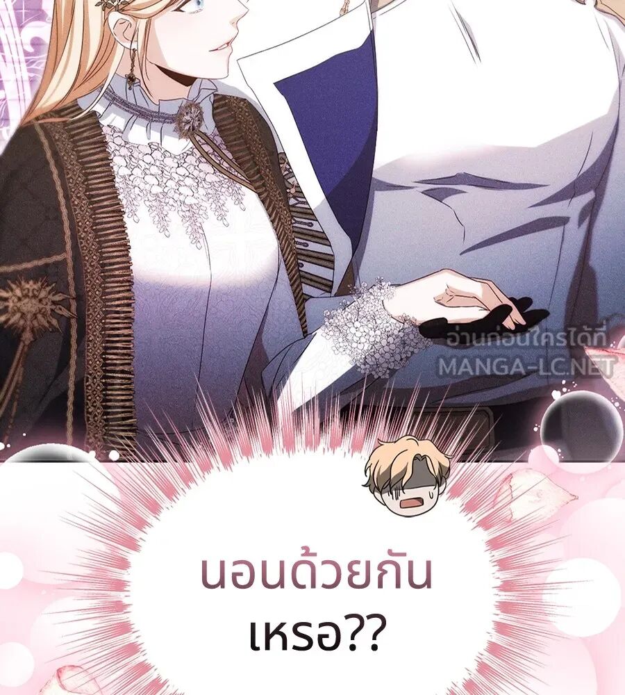 หน้า 102