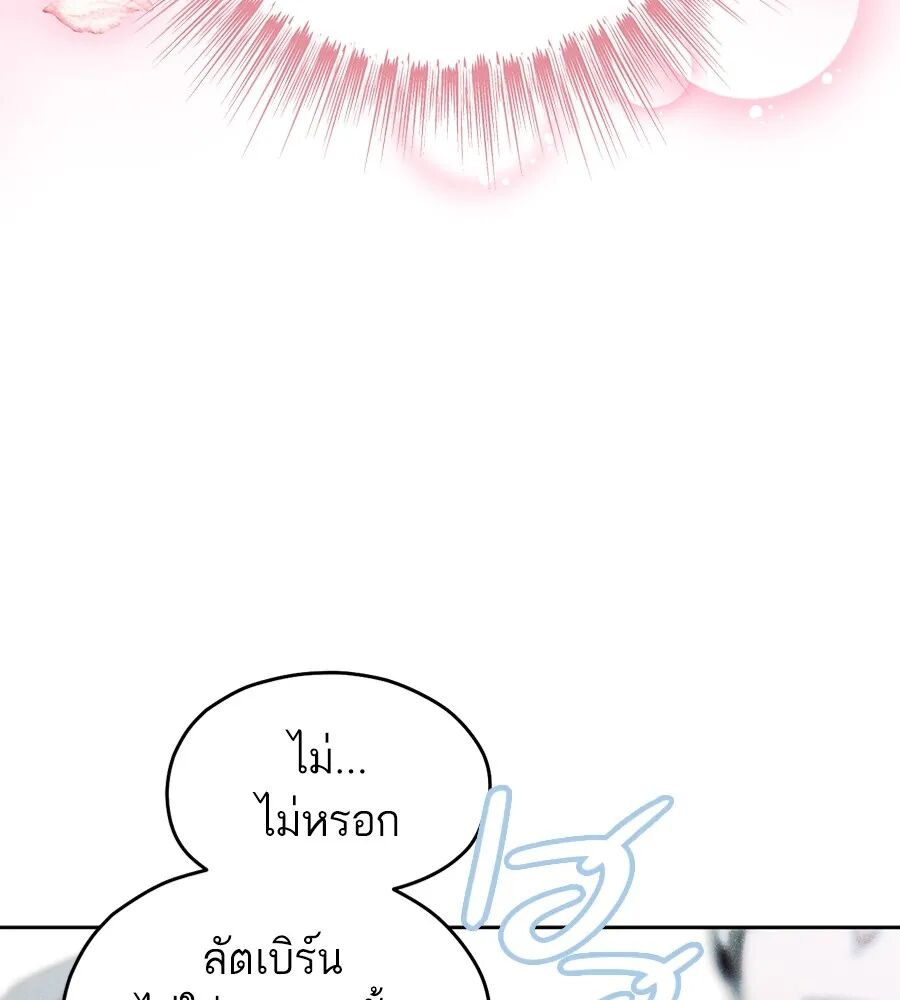 หน้า 103