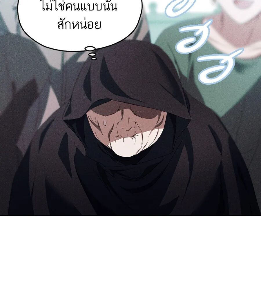 หน้า 104