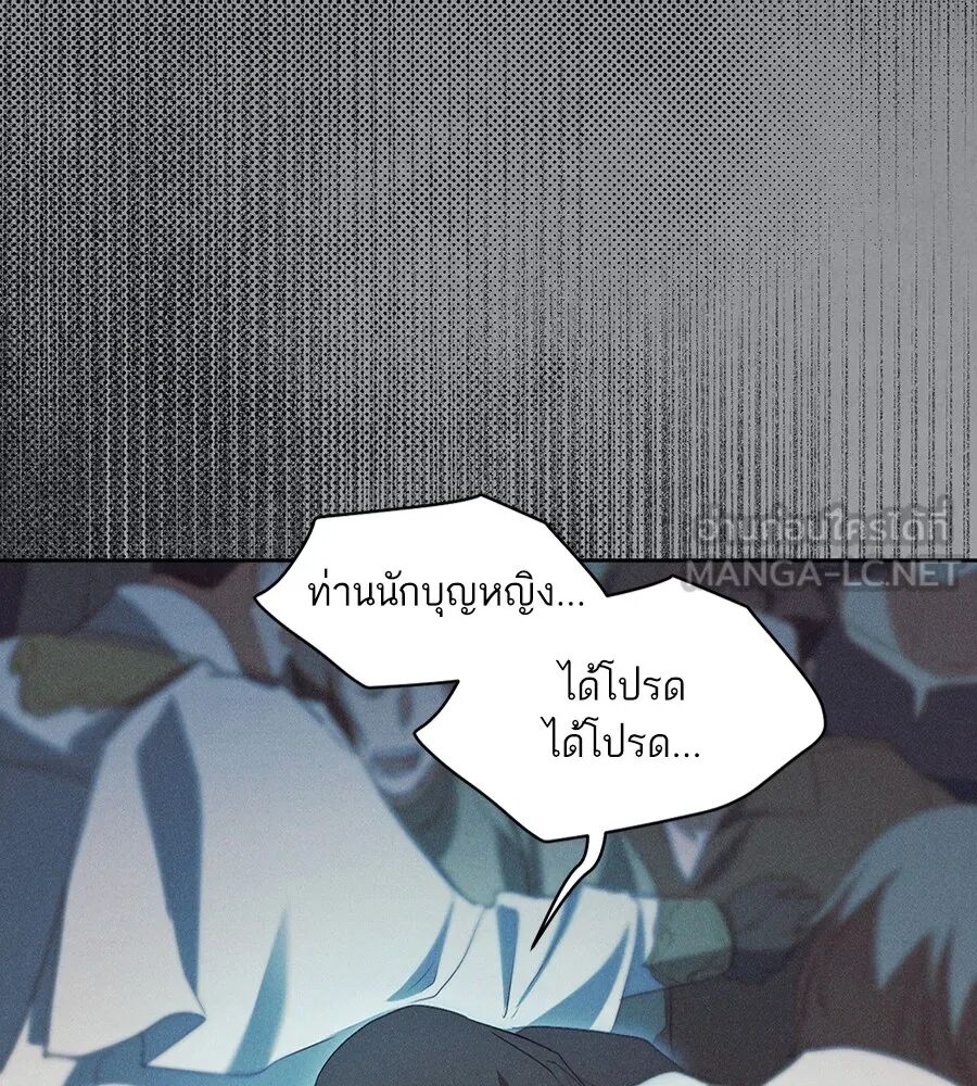 หน้า 111