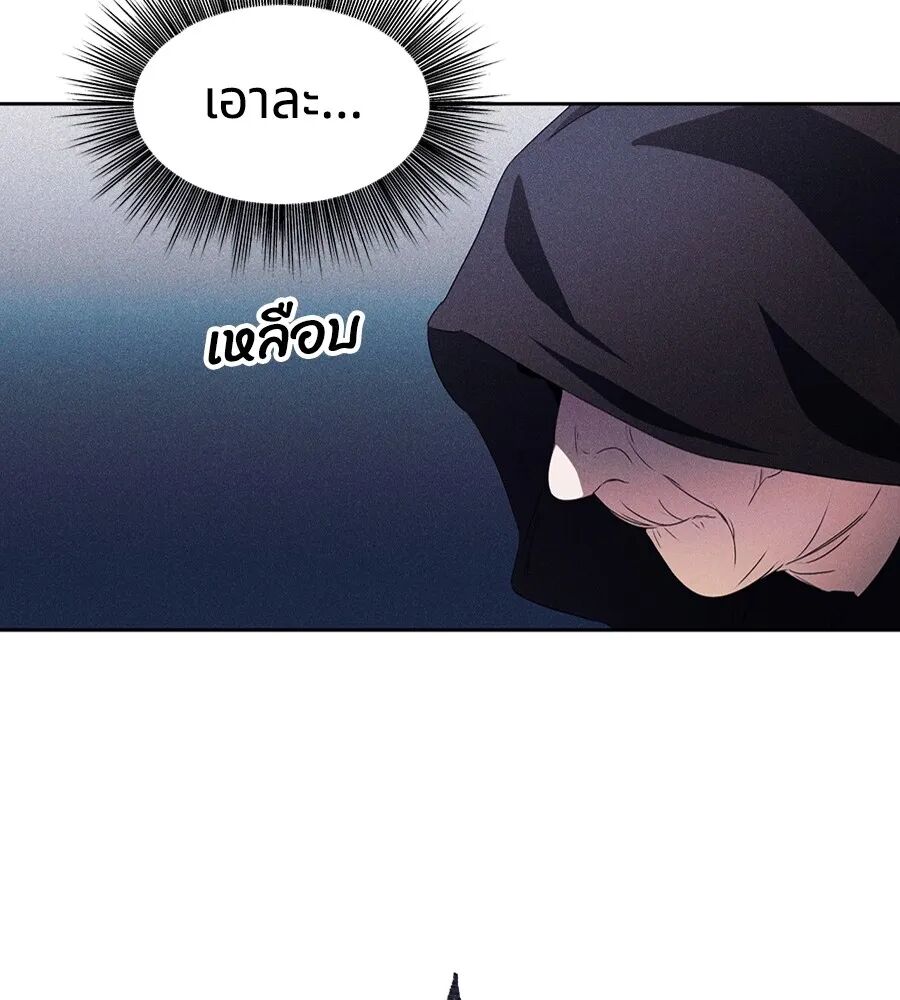 หน้า 113