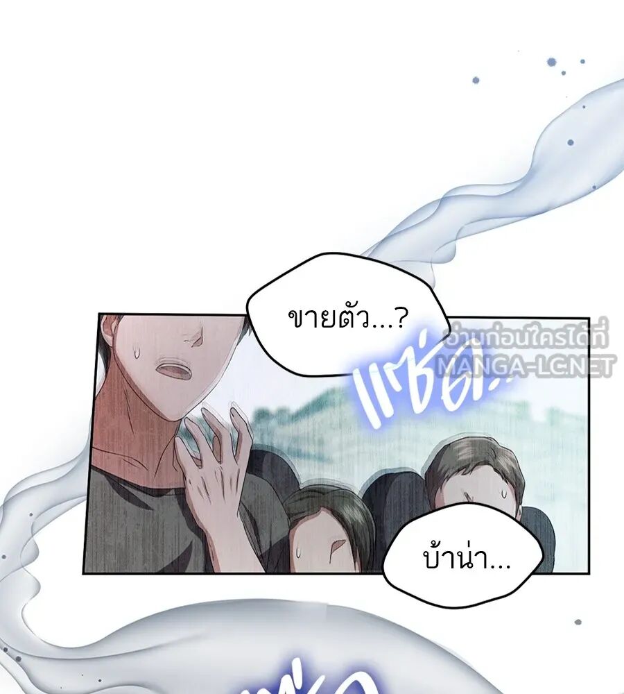 หน้า 117