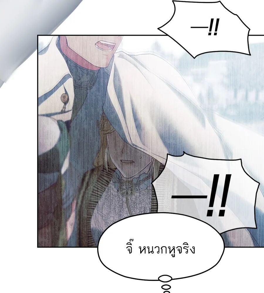 หน้า 119