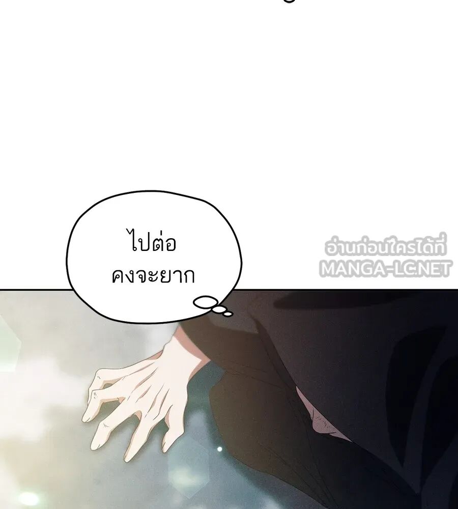 หน้า 120