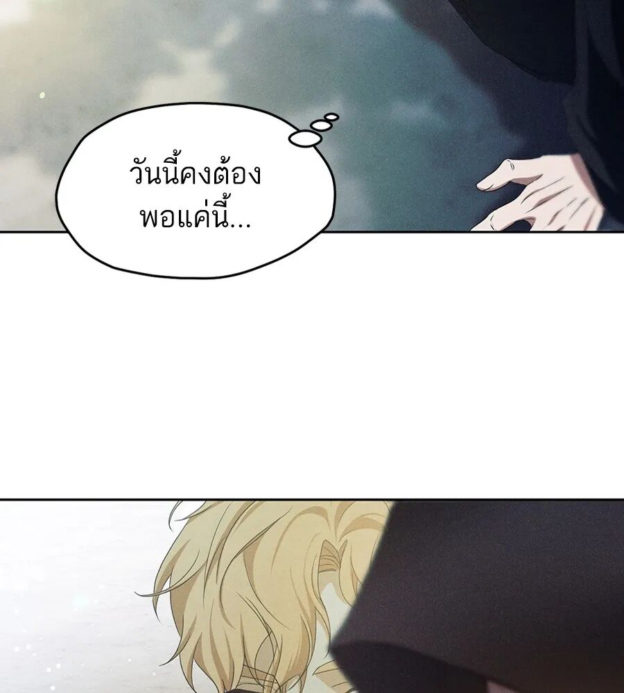 หน้า 121