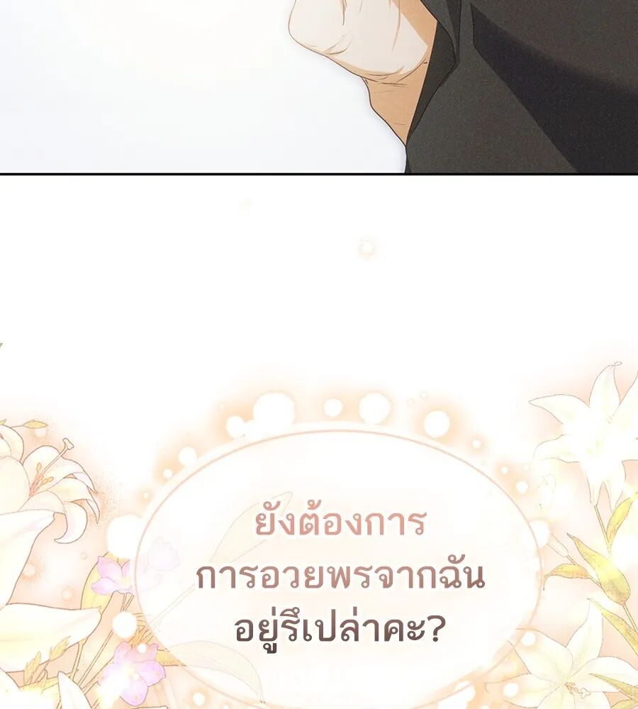 หน้า 124