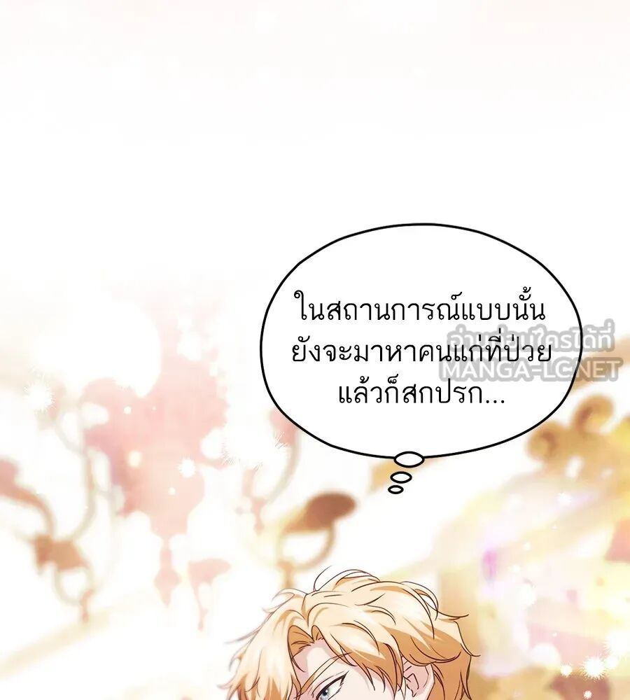 หน้า 129