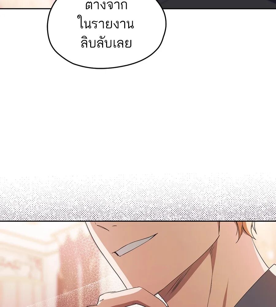 หน้า 131